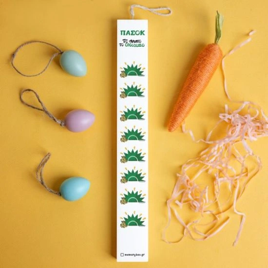 Λαμπάδα με Εκτύπωση ΠΑΣΟΚ