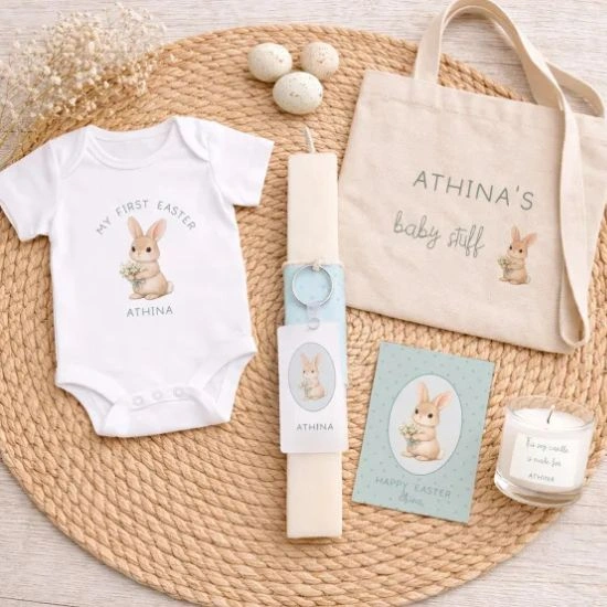 Πασχαλινό σετ δώρων με λαμπάδα για το πρώτο Πάσχα