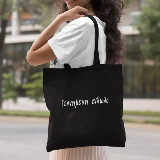 Μαύρη τσάντα με χερούλι Γεννημένη είδωλο