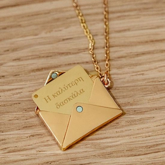 Μενταγιόν με χάραξη Δασκάλα