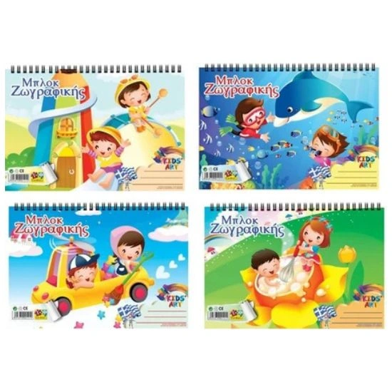 Μπλοκ Ζωγραφικής 17x25 (1 τεμ)