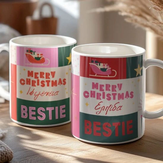 Σετ 2 κούπες Δώρο Χριστουγέννων για φίλες