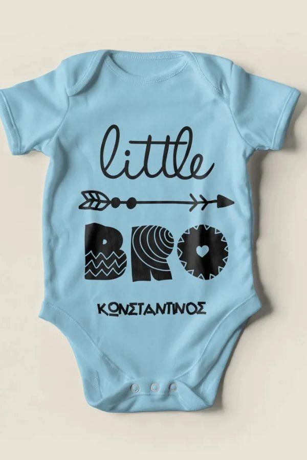 Βρεφικό Φορμάκι με Σχέδιο Little Bro