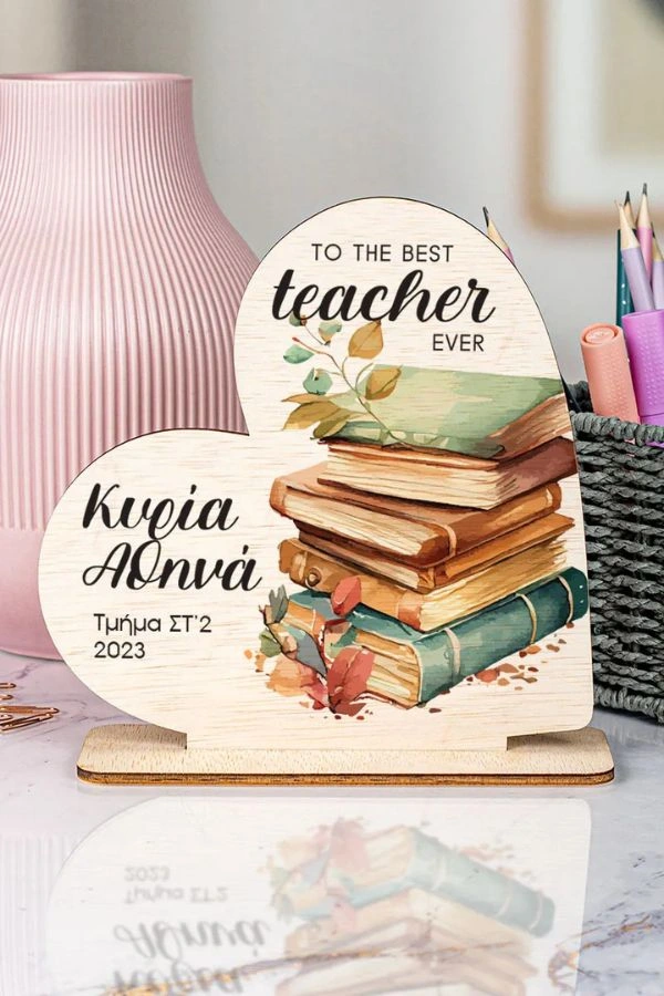 Ξύλινο Διακοσμητικό Book And Flowers