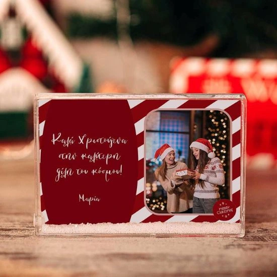 Χιονοκορνίζα για την καλύτερη φίλη