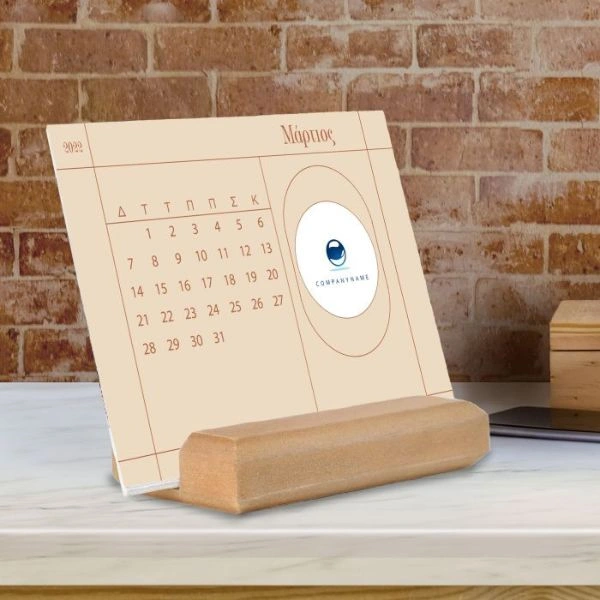 Ημερολόγιο με λογότυπο και ξύλινη βάση