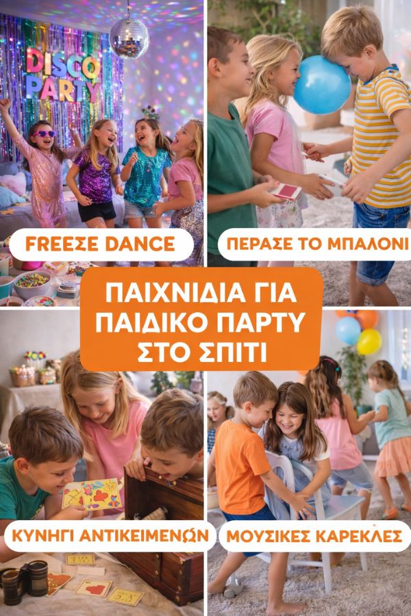paixnidia gia paidiko party sto spiti idees Κολάζ με παιχνίδια για παιδικό πάρτυ στο σπίτι, παιδιά που παίζουν freeze dance, μουσικές καρέκλες, κυνήγι αντικειμένων και περνούν μπαλόνι