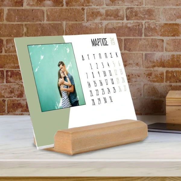 Πράσινο Ημερολόγιο με ξύλινη βάση