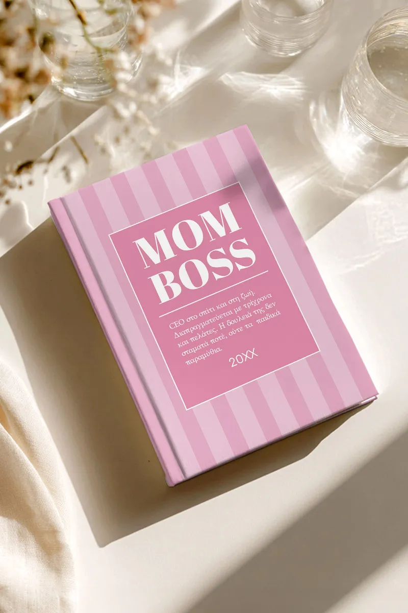 Προσωποποιημένη ατζέντα Mom Boss