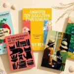 Τα καλύτερα βιβλία για το καλοκαίρι, πέντε εξώφυλλα σε καλοκαιρινή σύνθεση με κοχύλια και λινό ύφασμα
