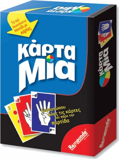 Κάρτα Μία Επιτραπέζιο Παιχνίδι Remoundo