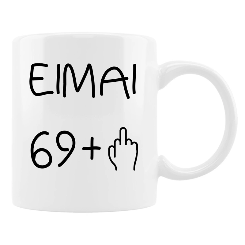 Κούπα με χιουμοριστική στάμπα 69