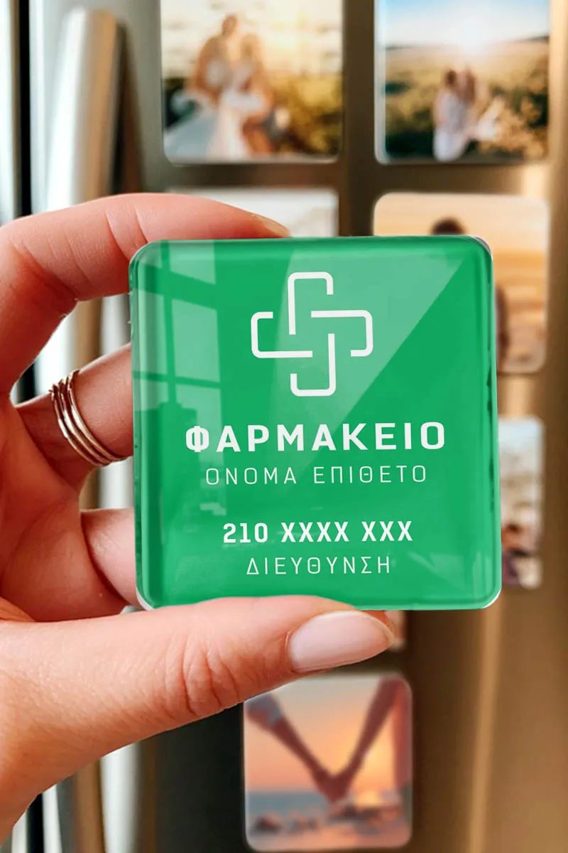 Εταιρικά premium μαγνητάκια plexiglass για φαρμακεία