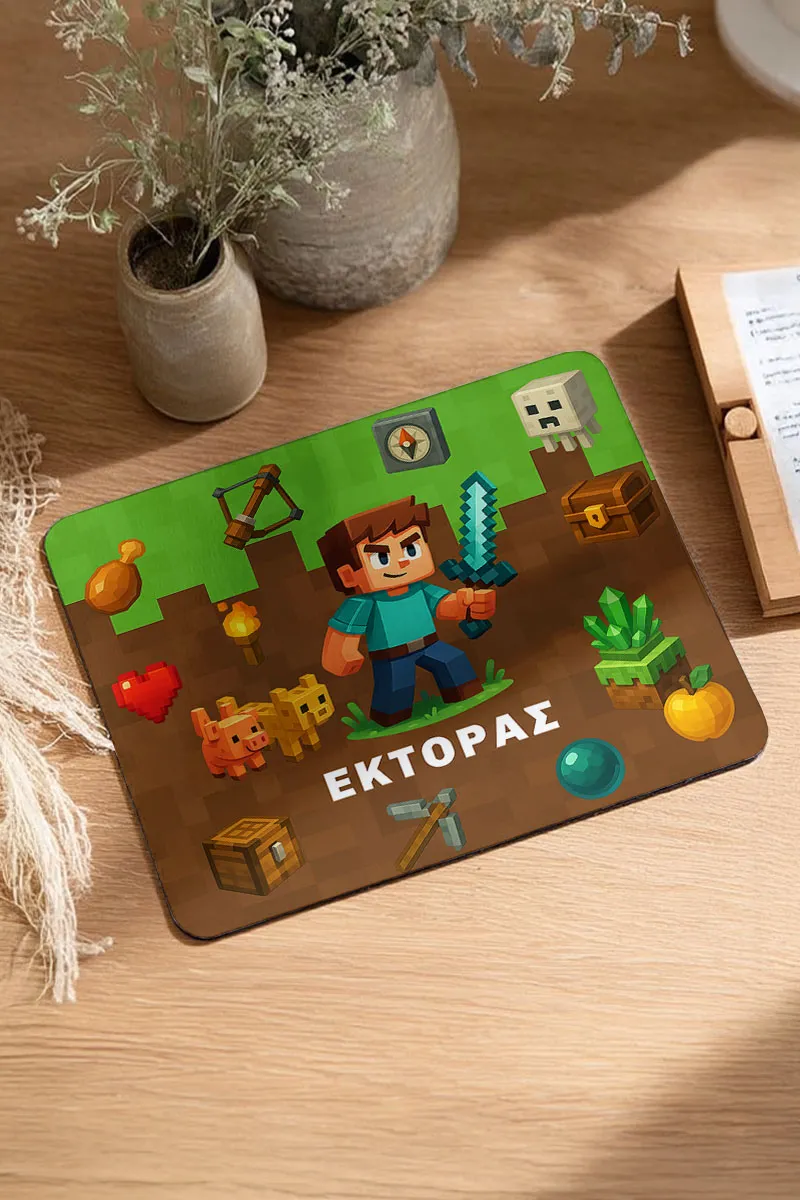 Προσωποποιημένο mousepad με όνομα παιδιού
