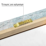 Πινακας σε καμβά ABSTRACT 22