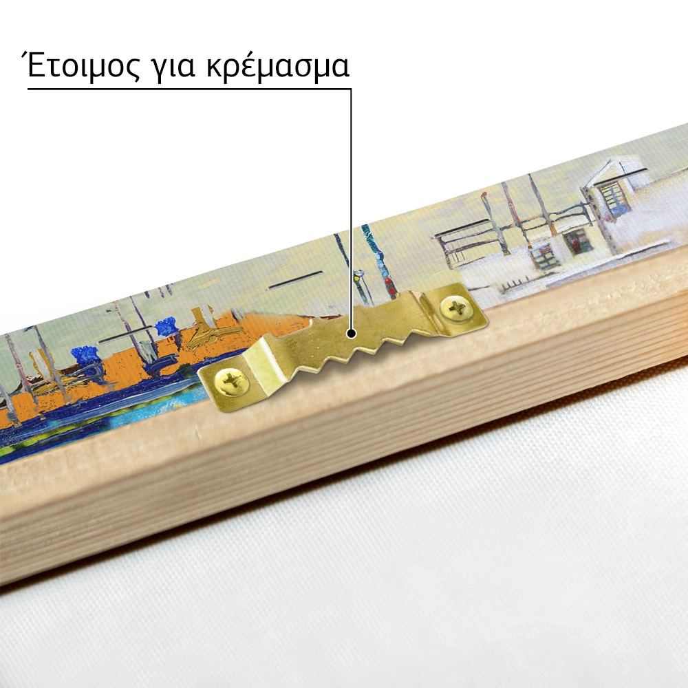 Πινακας σε καμβά COLOUR CITY