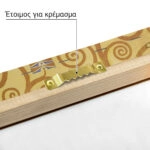 Πίνακας σε καμβά KLIMT - TREE OF LIFE (FULL)