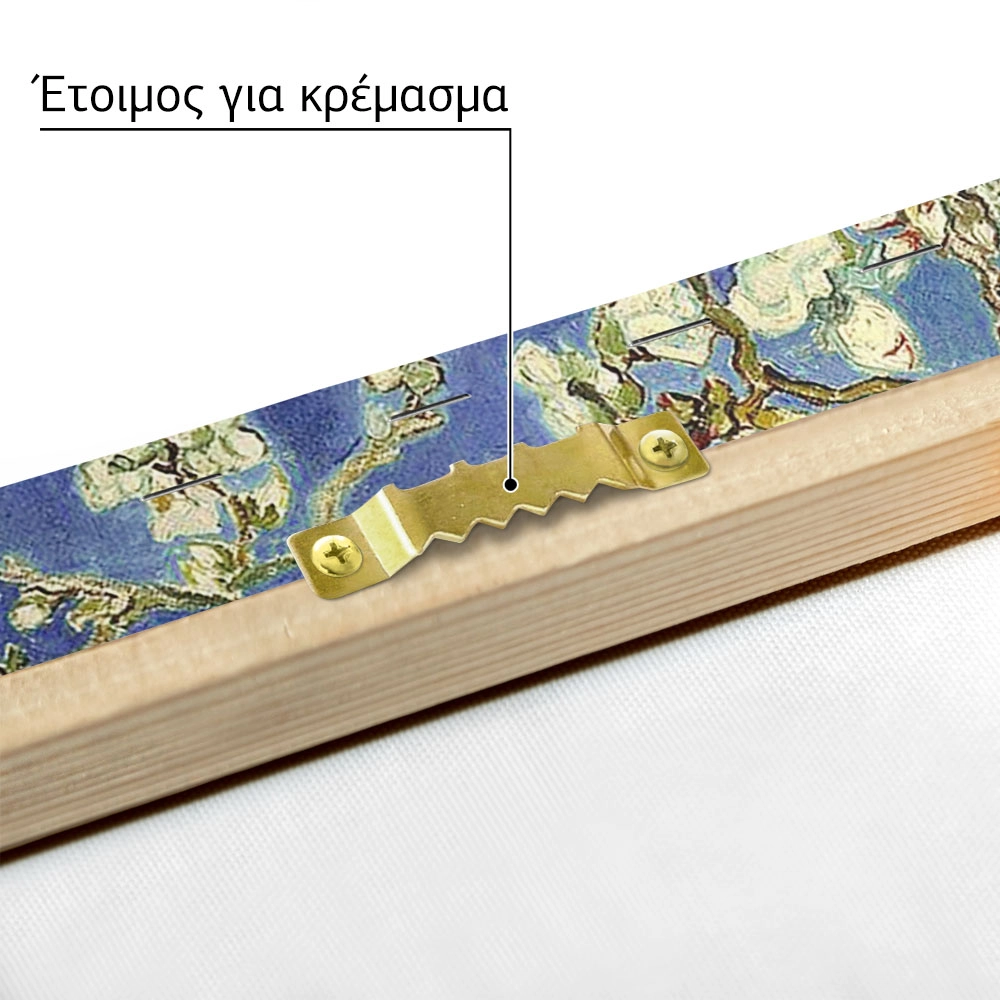 Πινακας σε καμβά VAN GOGH - ALMOND BLOSSOM BLUE
