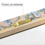 Πινακας σε καμβά VAN GOGH - ALMOND BLOSSOM PASTEL PEACH