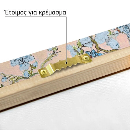 Πινακας σε καμβά VAN GOGH - ALMOND BLOSSOM PASTEL PEACH - Vincent Van Gogh Sticky 5