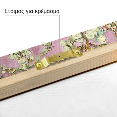 Πινακας σε καμβά VAN GOGH - ALMOND BLOSSOM PINK - Vincent Van Gogh Sticky 5