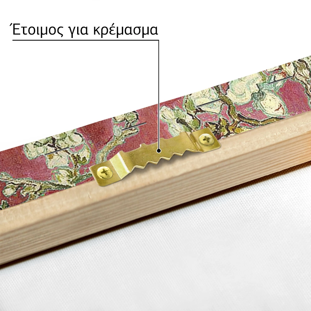 Πινακας σε καμβά VAN GOGH - ALMOND BLOSSOM RED
