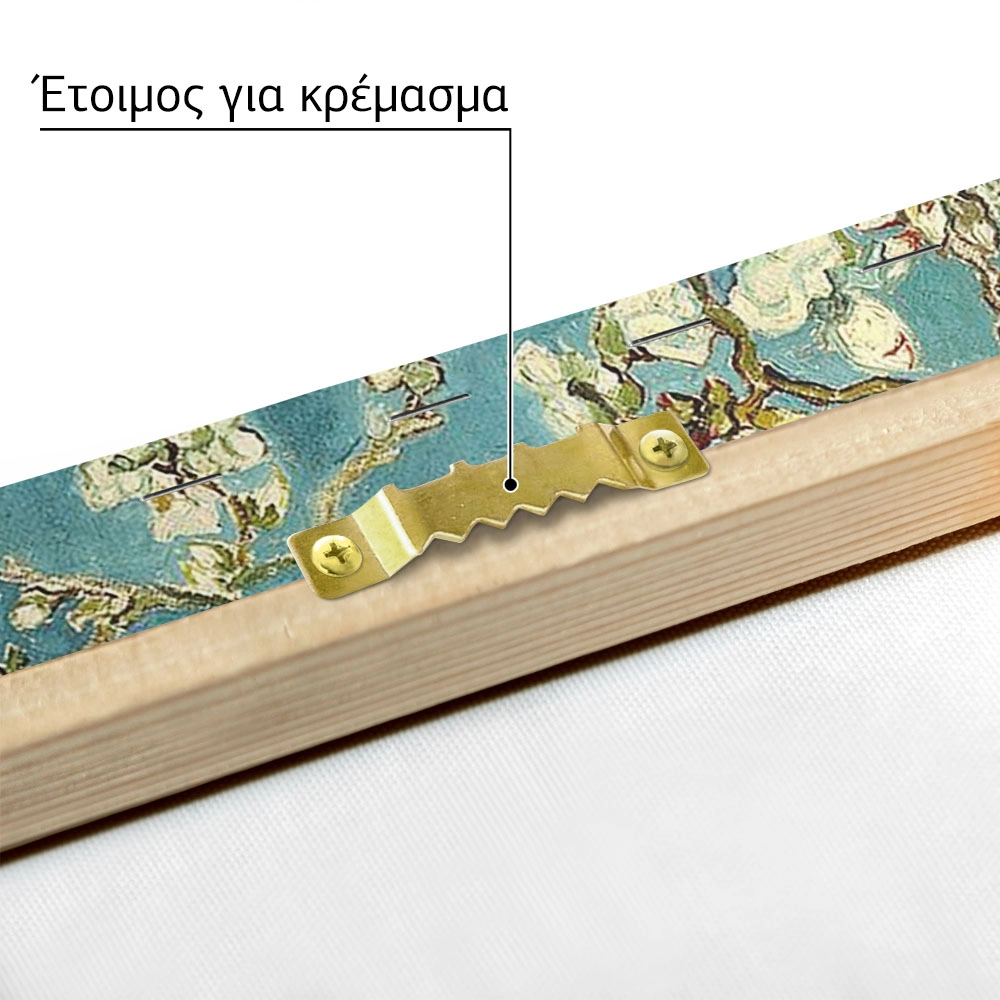 Πινακας σε καμβά VAN GOGH - ALMOND BLOSSOM