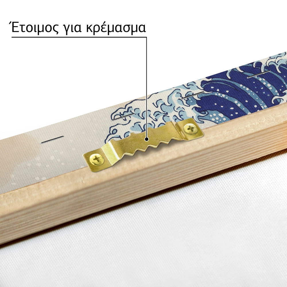 Πινακας σε καμβά HOKUSAI - GREAT WAVE - Hokusai Katsushika Sticky 11