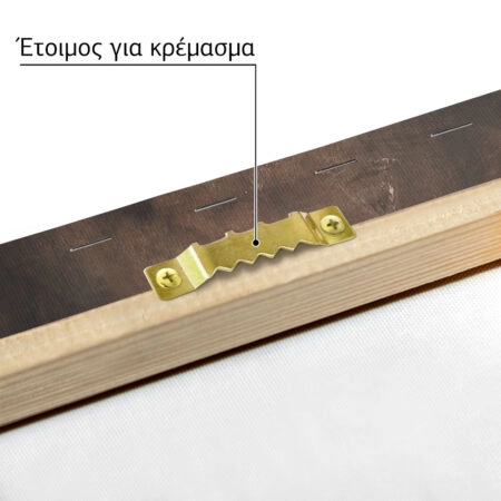 Πινακας σε καμβά ΝΙΚΟΛΑΟΣ ΓΥΖΗΣ - ΚΡΥΦΟ ΣΧΟΛΕΙΟ - Γύζης Νικόλαος Sticky 5