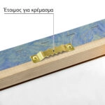 Πινακας σε καμβά VAN GOGH - STYLE LIGHTNING
