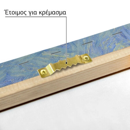 Πινακας σε καμβά VAN GOGH - STYLE LIGHTNING - Vincent Van Gogh Sticky 7