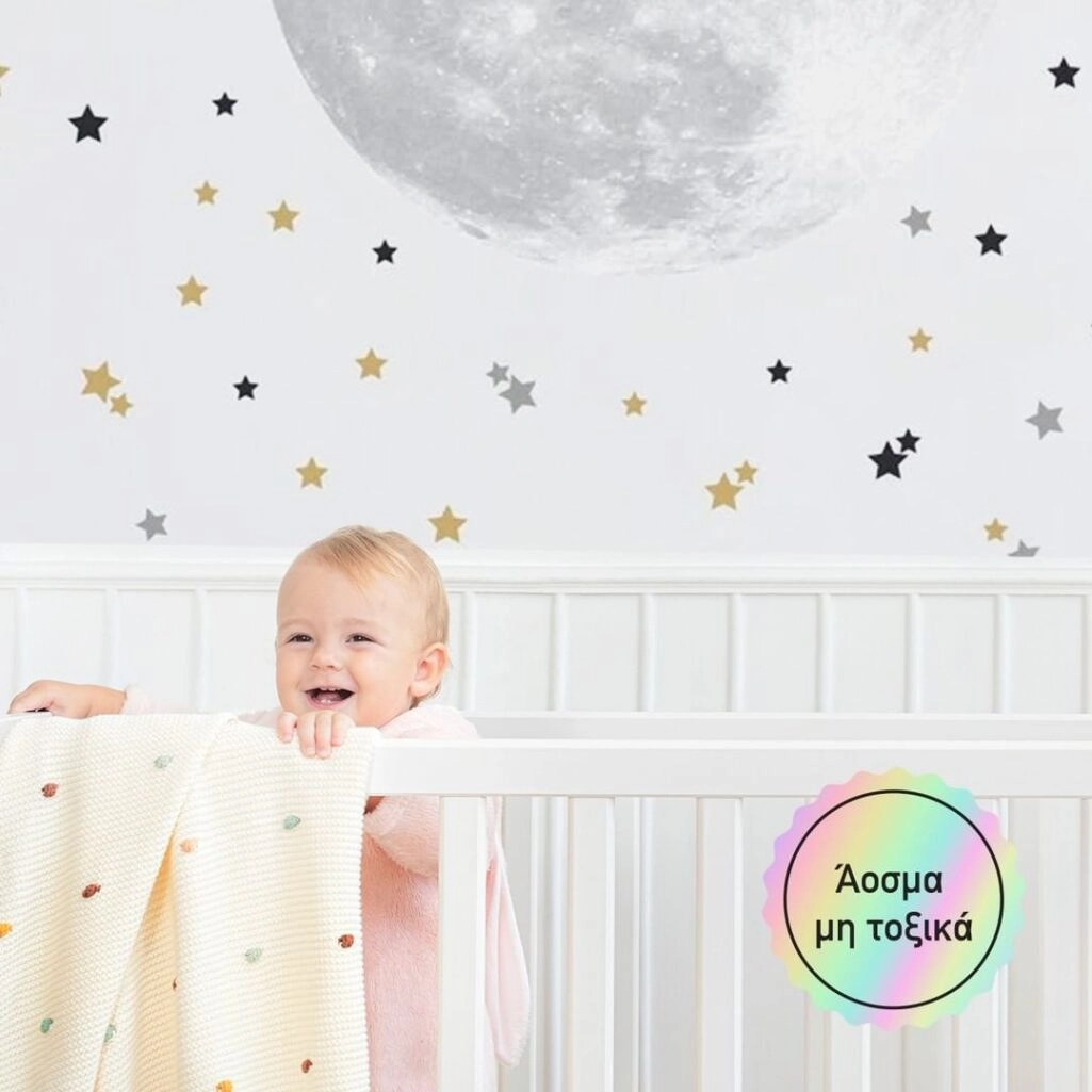 Αυτοκολλητο τοιχου CUTE MOON AND STARS