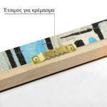 Πινακας σε καμβά MONDRIAN - COMPOSITION NO VI