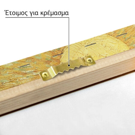 Πινακας σε καμβά VAN GOGH - THE SOWER - Vincent Van Gogh Sticky 5