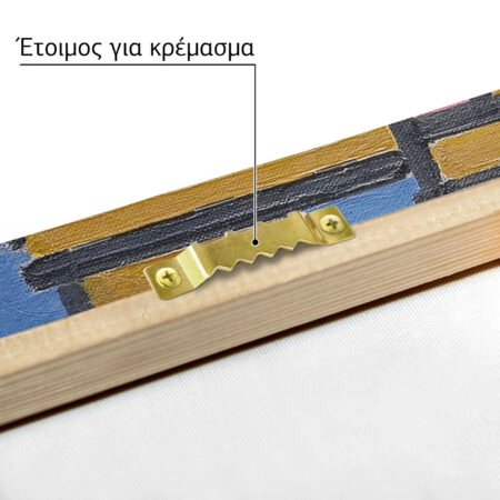 Πινακας σε καμβά MONDRIAN - COMPOSITION - Mondrian Piet Sticky 5