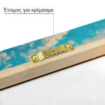 Πινακας σε καμβά SUNRISE IN CORFU