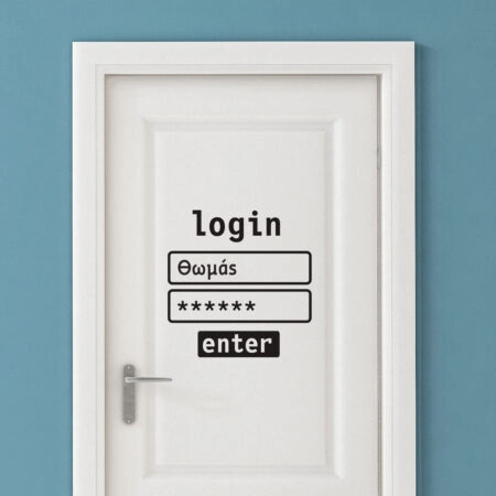 Αυτοκόλλητο τοίχου LOGIN - Φράσεις και Γράμματα