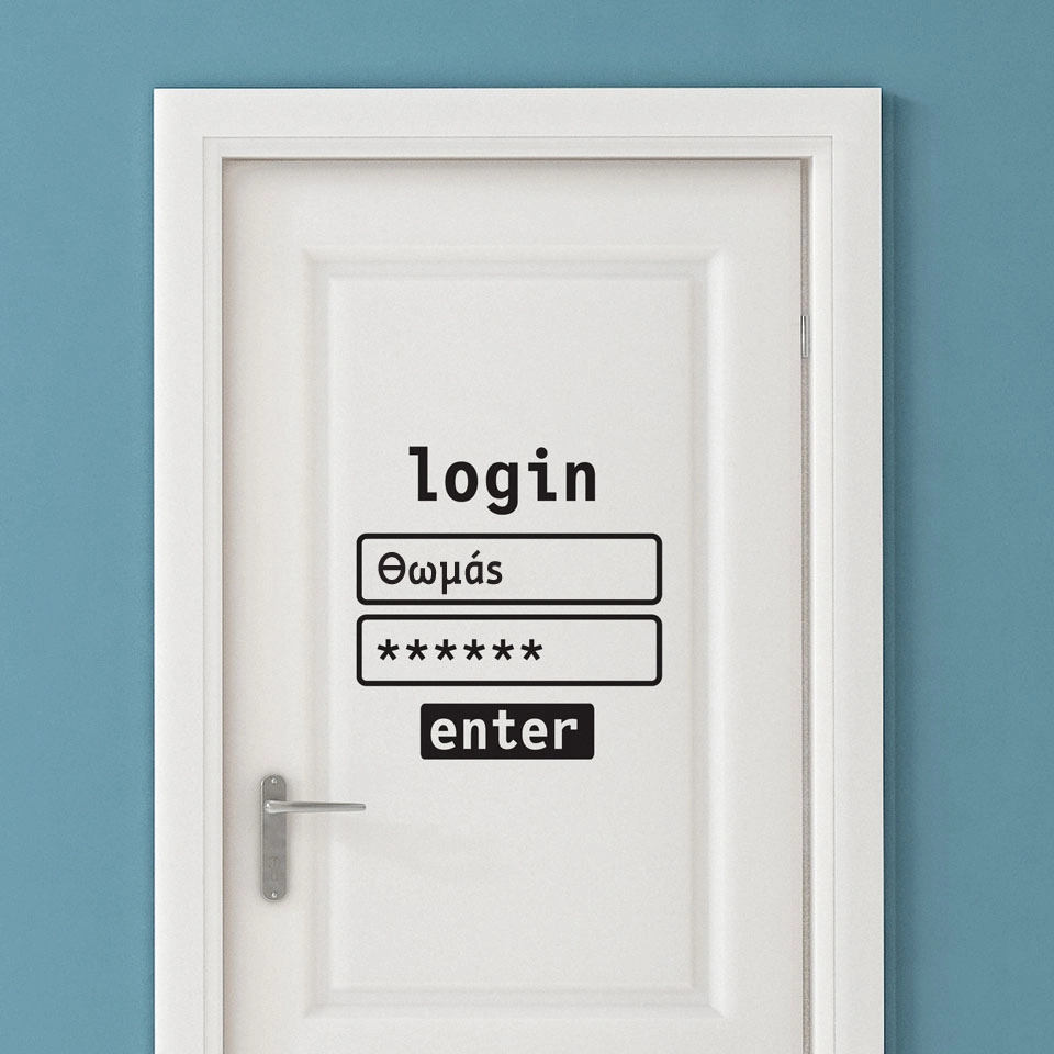 Αυτοκόλλητο τοίχου LOGIN