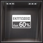 Αυτοκολλητο Εκπτωσεων ΕΚΠΤΩΤΙΚΟ 34