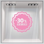 Αυτοκολλητο Εκπτωσεων SALES 50