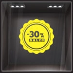Αυτοκολλητο Εκπτωσεων SALES 51