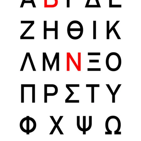 Πινακας σε καμβά LOVE LETTERS - Αγαπη - Ερωτας Sticky 5