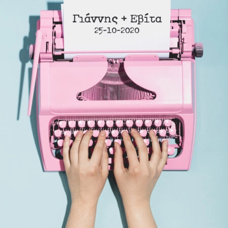 Πίνακας σε καμβά LOVE TYPEWRITER B - Αγαπη - Ερωτας Sticky 5