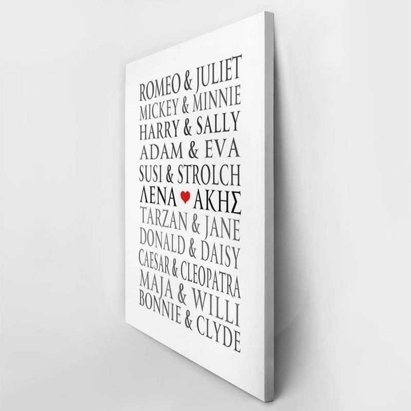 Πινακας σε καμβά LOVE COUPLES