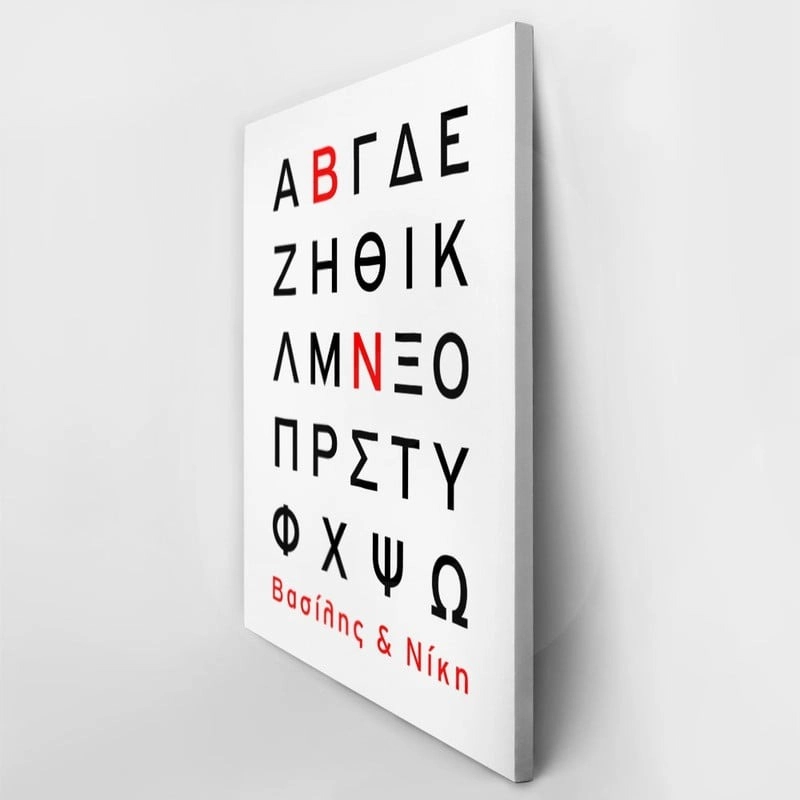 Πινακας σε καμβά LOVE LETTERS