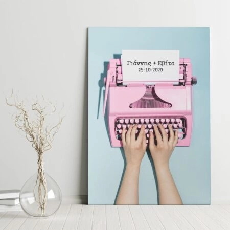 Πίνακας σε καμβά LOVE TYPEWRITER B