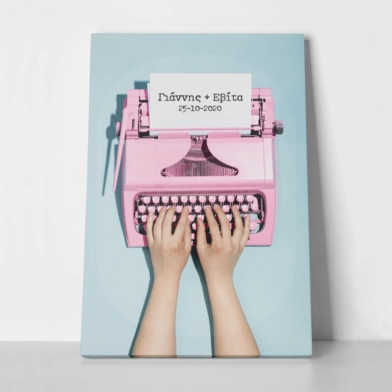Πίνακας σε καμβά LOVE TYPEWRITER B