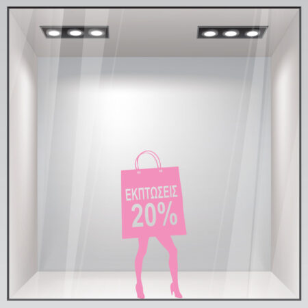 Αυτοκoλλητο Εκπτωσεων SALES WOMAN - Αυτοκόλλητα εκπτώσεων Sticky 2