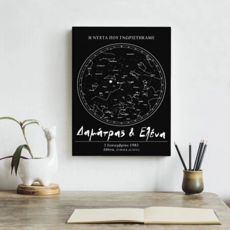 Πίνακας σε καμβά STARS LOVE black - Αγαπη - Ερωτας