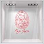 Αυτοκόλλητο Βιτρίνας EASTER 2